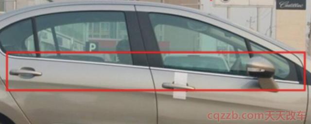 车窗外压条不紧怎么办(车窗外压条的作用) 第1张