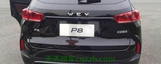 原来：wey p8是四驱的吗(图)