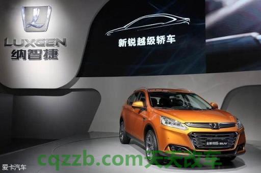 解答汽车：纳智捷_什么是纳智捷  第5张