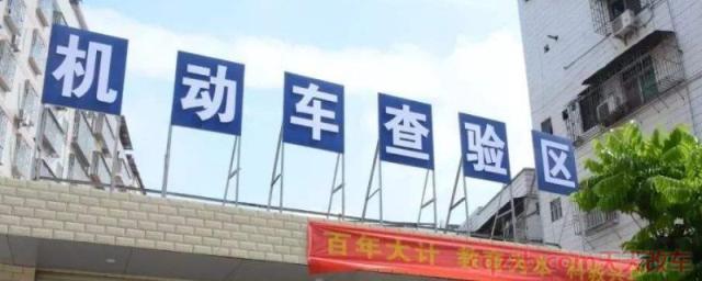 北京车辆过户需要什么手续怎么办理(什么样的机动车不允许办理过户手续)