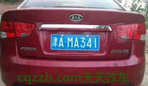 买二手车过户需要什么手续和证件(二手车辆过户需要重新选择号牌吗)  第3张