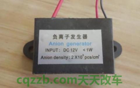 奥迪A6A柱有个键是干什么的(负离子发生器的主要作用)  第2张