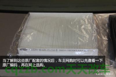 问答：机油滤清器更换技巧_什么是机油滤清器更换技巧  第23张