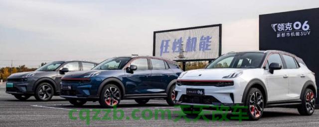 领克06是三缸机吗 是一款三缸发动机(领克06厂商指导价)