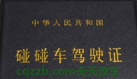 驾驶证到期未及时更换怎么办(机动车驾驶证有几种更换方式)  第3张