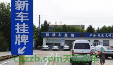 买车都需要什么手续和证件(买车的当天必须要上车辆牌照吗) 第2张