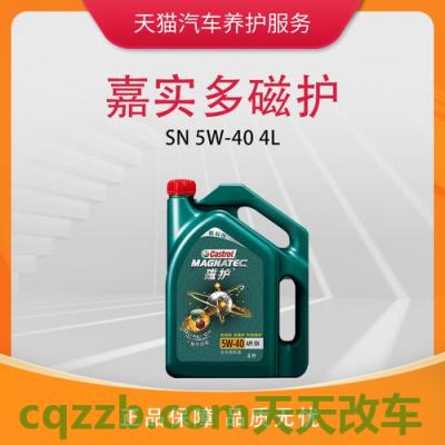 问答：嘉实多机油怎么样 甲胺醇是什么  第1张