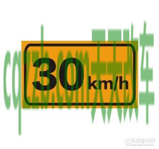 有关：建议减速标志_什么是建议减速标志  第2张