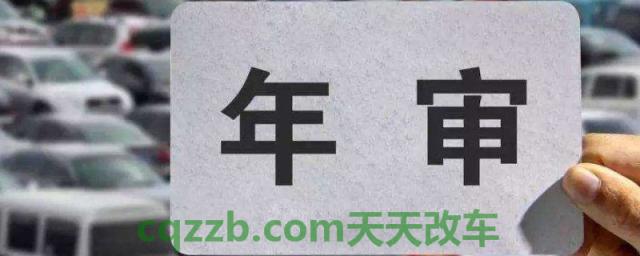 六座以下小车年检新规(哪些车型符合六年免检测政策)