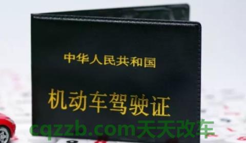 驾照要多久内考完(机动车驾驶证考完后就可以使用么)  第2张