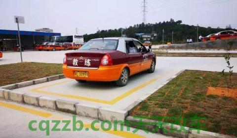 倒库怎么才算中途停车(倒车入库的注意事项)  第2张