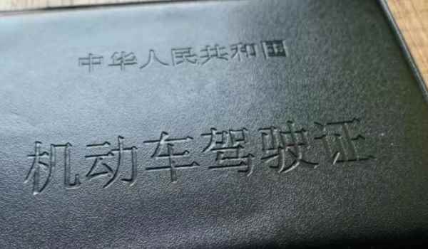 b证多大年龄可以考(B类机动车驾驶证在哪里报考) 第3张