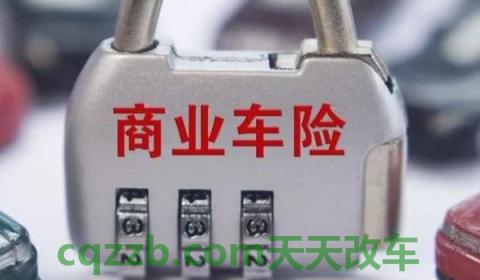 车保险不计免赔险是什么意思(不计免赔险在哪里购买) 第2张