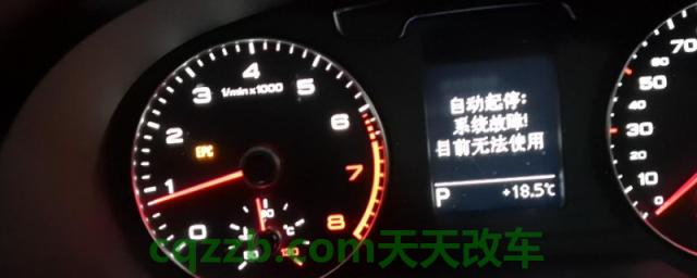 奥迪q3仪表盘设置时间(奥迪q3的生产厂商)  第1张
