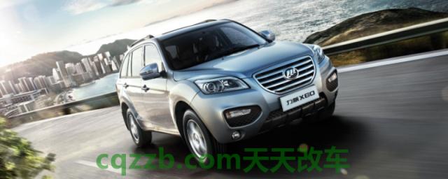 lll是什么牌子的车(力帆620的车身尺寸数据是什么)  第1张