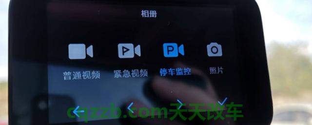 分享一下：停车记录仪车子关闭的时候工作吗(行车记录仪安装需要办理备案登记手续吗)