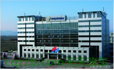 汽车有关：福田汽车厂商_什么是福田汽车厂商  第2张