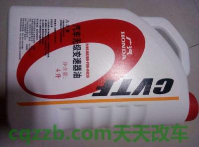 车回答:变速箱油_什么是变速箱油 第3张