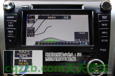 关于：丰田凯美瑞G-book_什么是丰田凯美瑞G-book  第16张