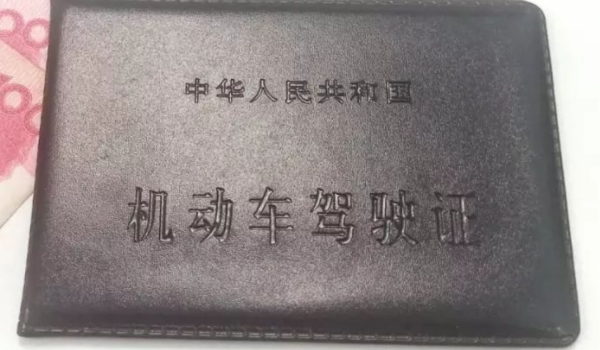 a1驾照能开到多大年龄(A1机动车驾驶证所能够驾驶的车型)  第2张