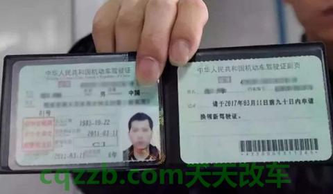拍驾驶证照片有什么要求吗(机动车驾驶证相片可以自行准备吗)  第2张