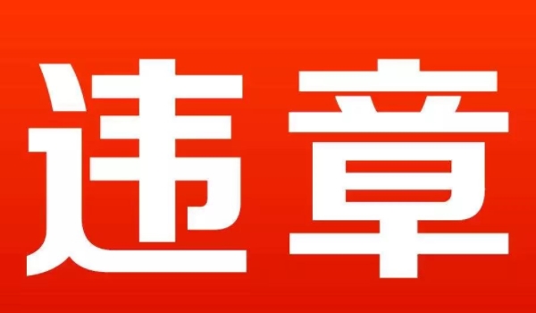 二手车过户需要哪些材料(二手车辆出售过户时可以保留号牌吗)  第2张