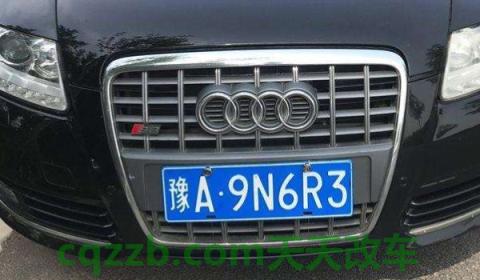谈谈：南阳车牌是豫什么字(机动车辆号牌丢失之后怎么补办)  第3张