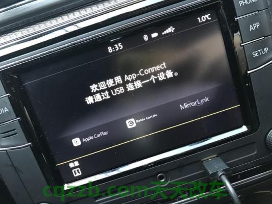 车问答：大众车autohold是什么意思？ 大众车applecarplay连接不上是什么原因？