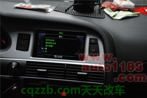简单说说：老款奥迪a4蓝牙功能在哪 老款奥迪a6收音机怎么开  第2张