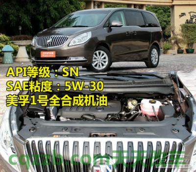 分享：欧美车型机油标准_什么是欧美车型机油标准  第3张