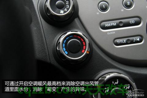 汽车有用：回南天养车技巧_什么是回南天养车技巧  第9张