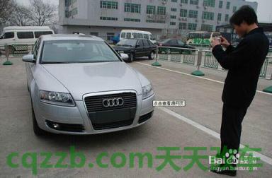 了解:新车怎么上牌_交通问题 第2张