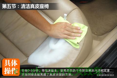 车知识：内饰清洁技巧_什么是内饰清洁技巧  第12张