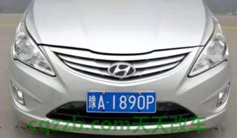 豫a牌照现在好上吗(豫a牌照和豫V牌照政策相同吗)  第3张