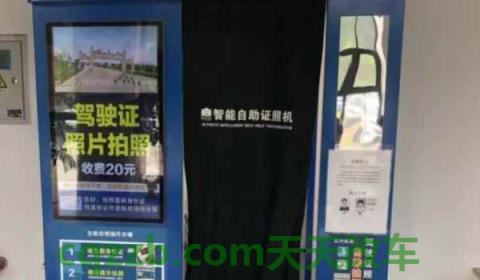 考驾照体检是自己去吗(驾驶人体检可以去哪里)  第3张