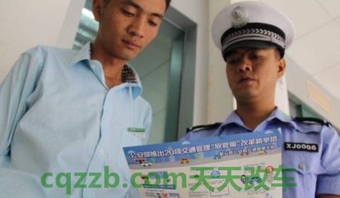 驾驶证丢失怎么办(补领机动车驾驶证有几种方式)  第3张