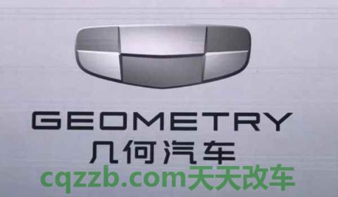 吉利品牌有哪些品牌(吉利品牌发展历程) 第3张