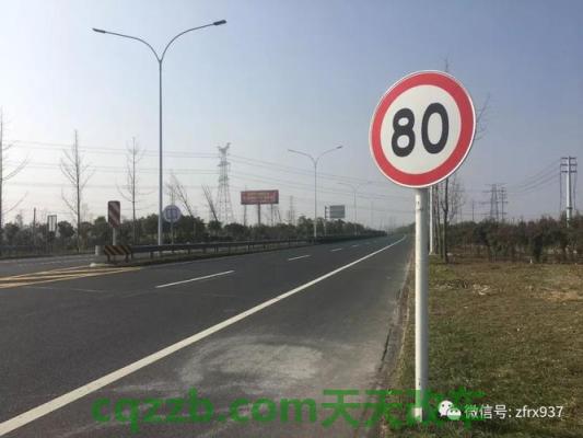关于汽车：限速60开67怎么处罚 限速70跑110怎么处罚  第3张