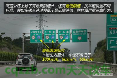 车问答：新手开慢车的危险_什么是新手开慢车的危险  第8张