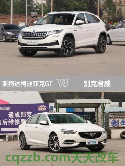 问答：菲斯塔胎压多少正常 柯迪亚克国产了吗  第2张