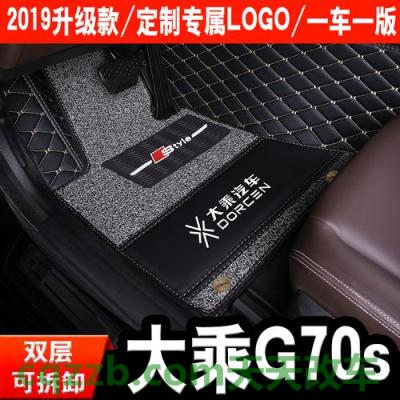 车回答：大乘G60S性价比怎么样及其性能简介 大包围脚垫和半包围脚垫哪个好