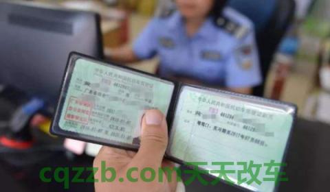 网上换驾驶证体检怎么办(驾驶证多长时间换证)  第2张