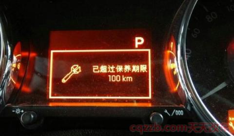 福特全顺保养灯归零方法如下(车辆的保养灯多久会亮一次)  第3张