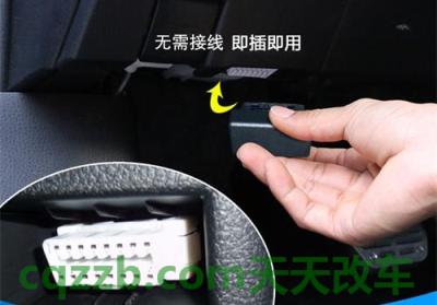 天籁2010款自动落锁设置(自动落锁功能)  第2张