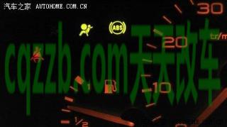 车回答：安全带指示灯_什么是安全带指示灯