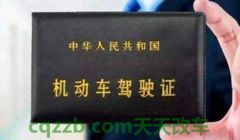 手动驾驶证是c1还是c2(C1机动车驾驶证的报考年龄限制)  第2张