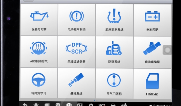 制动故障灯亮起是哪里的问题(车辆维修需要去哪里)  第3张
