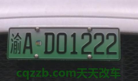 详谈一下：车牌寄来了,临牌用不用(车辆号牌使用的注意事项)  第3张