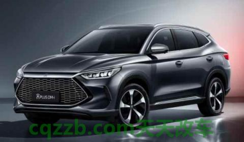 秦dmi可以不充电吗(秦dmi的车身尺寸数据是什么) 第2张