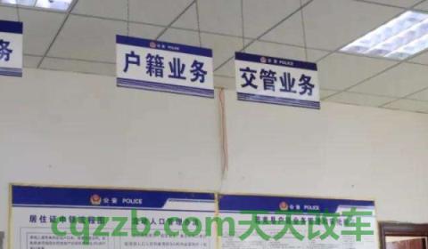 科普：唐a是哪里的牌照(机动车辆号牌可以不使用吗)  第2张